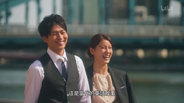 "Trouble Family" Trailer