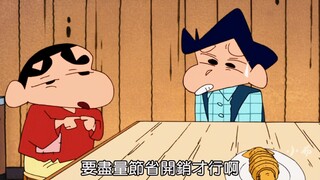 “我们已经到肩带期了吗”