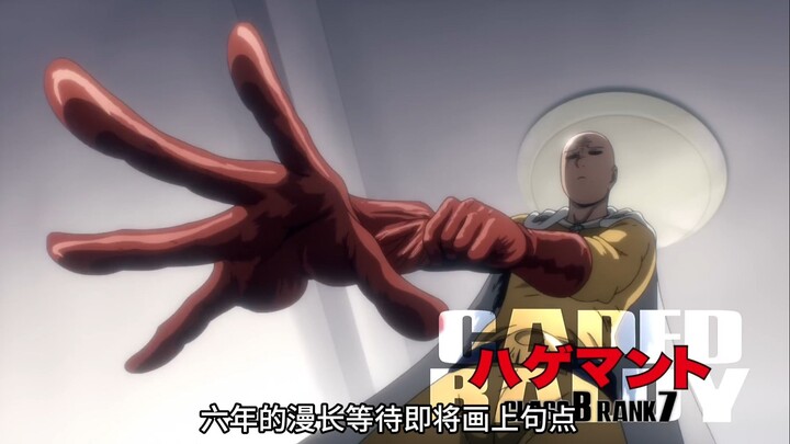 这个10月续作属于有生之年系列