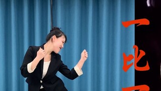 Female version of Fei Yuqing applies to compete