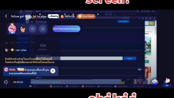 Anyone know how to access this screen?