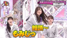 Sokosaku #204 - Chokosaku #27