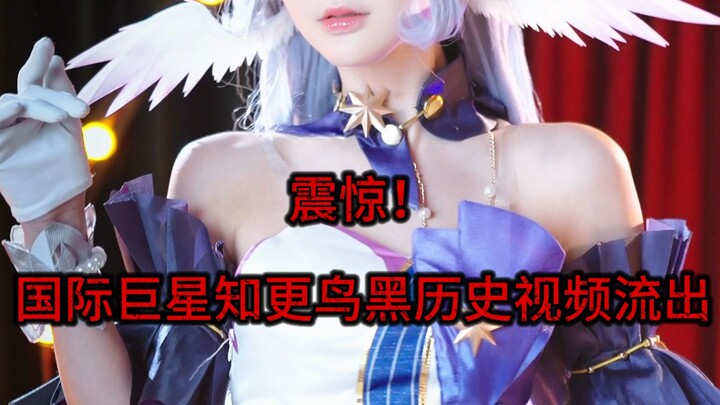 Shocking! Pinocchini superstar Robin’s dark past has been exposed!