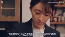 5. season 1 Banshaku no Ryuugi