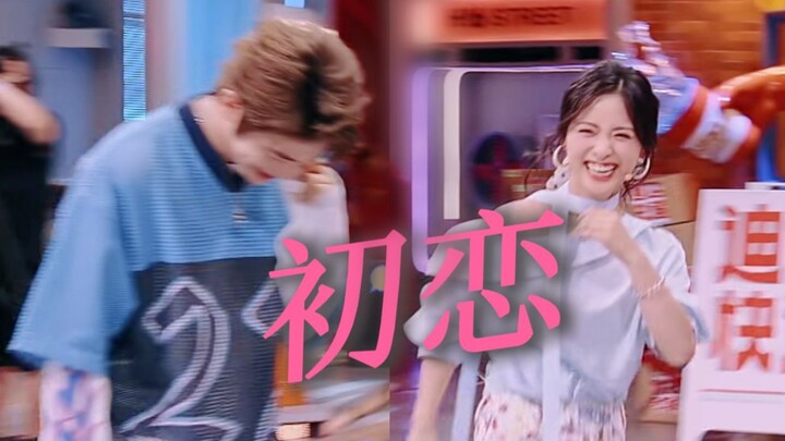 “Cứu tôi với, tỏ tình với mối tình đầu, tương tác một cách tự nhiên và thoải mái thực sự tăng điểm好感