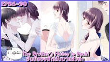 [ อ่านมังงะ ] The Brother's Honey is Back! ฮันนี่ของพี่กลับมาแล้วค่ะ EP 86 - 90