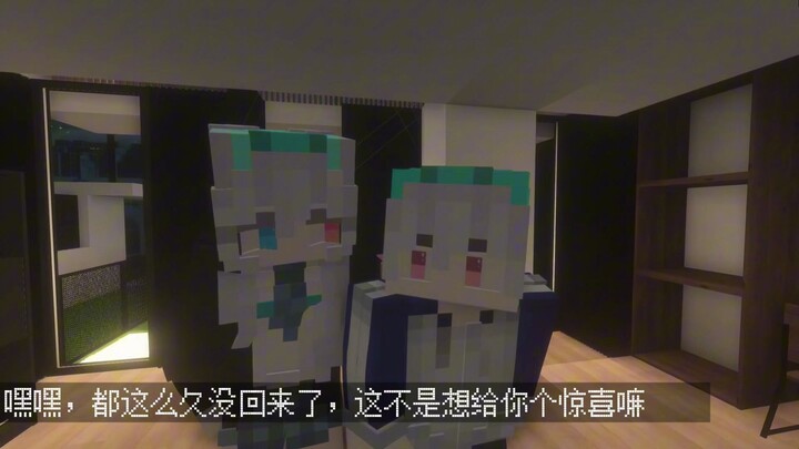 🥵 Aku menganggapmu sebagai kakak perempuan, tapi malah kakak ingin meniduriku