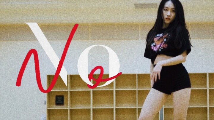 【不吃抹茶的仙女小袁】超晚班车30min速成 和不喜欢的SAY NO   CLC-NO cover翻跳