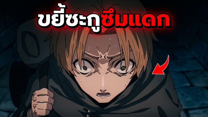 ทีมงานขยี้ซะเละ!! เนื้อหาที่ถูกดัดแปลงเพื่อขยี้ให้เราซึมแดก