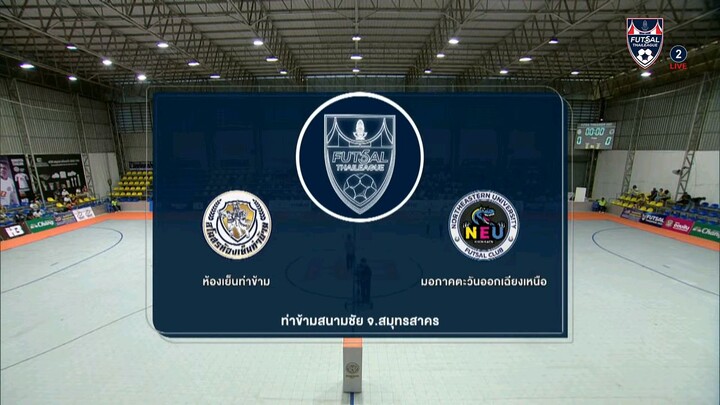 thakam #12