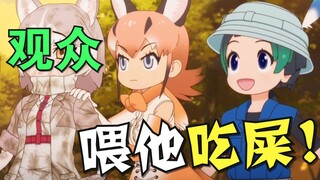 The worst anime ever! 500,000 people gave it a 0! An epic anime with unparalleled negative reviews! 