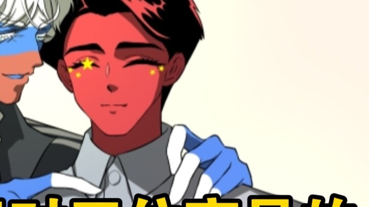 [CH] Daily Life/Three Official Account Stereotypes