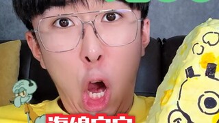 SpongeBob SquarePants Crispy Soft Bricks