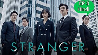 Stranger EP 3 Hindi Dubbed 💝💝💝