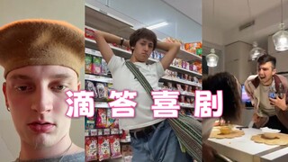 滴答小品✨有种平静的疯感……