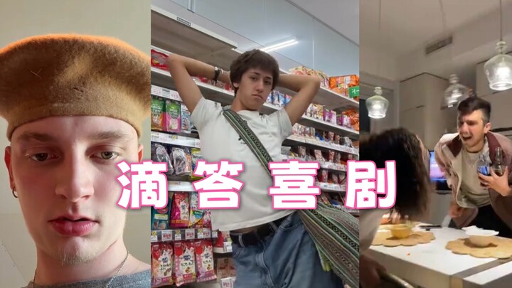 ดิ๊ต๋า สกี๊ต ✨ มีความบ้าแบบสงบๆ...