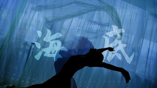 【Snowy Beauty】Breathtakingly Stunning! Exquisite Gauze Silhouette Dance Underwater Cover Dance