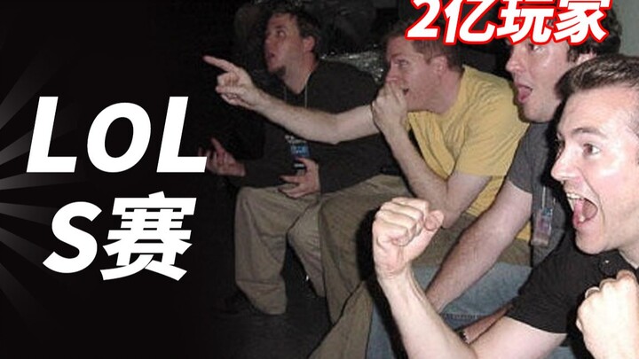 Số lượng khán giả theo dõi gần 100 triệu! Vì sao các giải đấu LMHT lại có sức hút lớn đến vậy? [Lịch