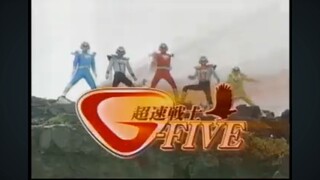 Chousoku Senshi G-Five Episode 1