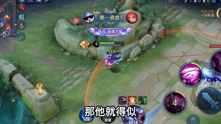 เล่นอาชีพเมจต้องรู้จักการเอาชนะกันระหว่างฮีโร่ 12 ตัว เลือกฮีโร่ให้ถูกต้องก็จะสร้างความได้เปรียบในกา