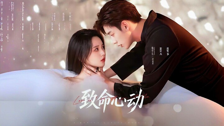 Fatal Heartbeat | Love And Hate With You | 致命心动