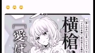 横枪老师新作：剃须被女高中生捡到