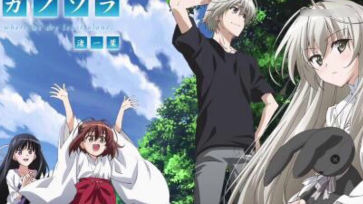The OP of "Yusu no Sora" is actually a Chinese song!