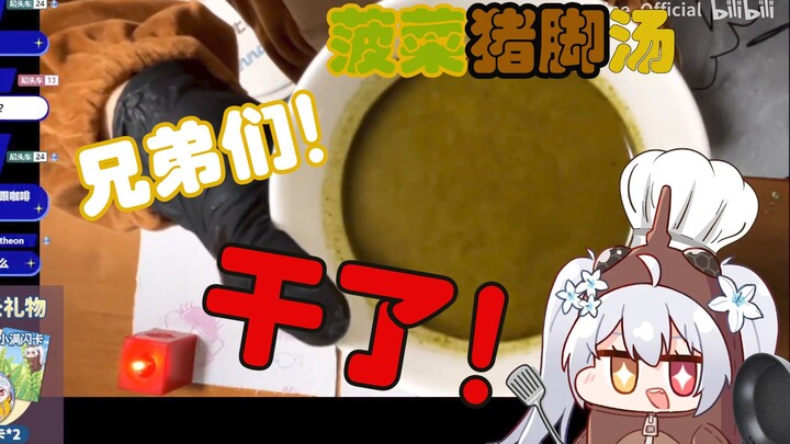 【尼奈】小（消）尼食堂第一期，美逝仙女猪脚