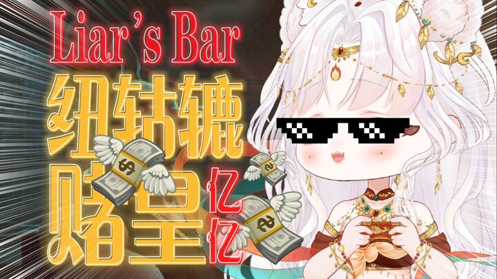 ⚡真 诚 才 是 必 杀 技⚡