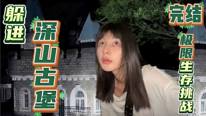 [Kết thúc] Thuê nguyên một lâu đài cổ giữa núi sâu, cùng chơi trốn tìm cực hạn với Hunter × Hunter, 