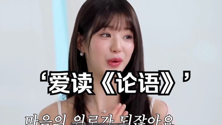Can we stop both pilfering and fawning over Chinese culture at the same time...? [Jang Won-young]
