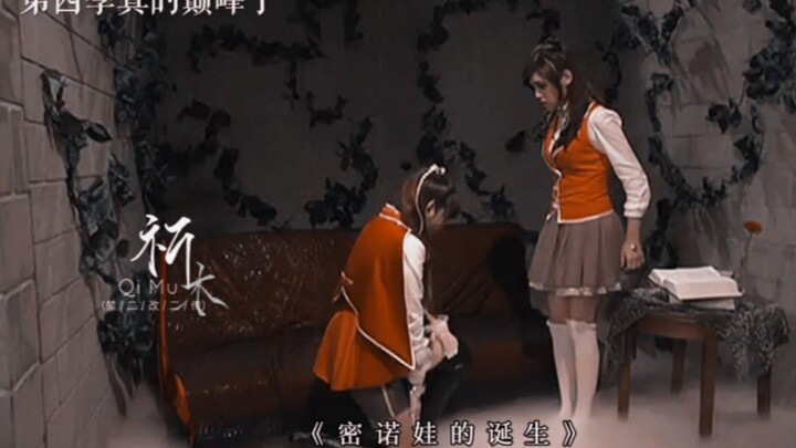 Season 4 is truly the peak!