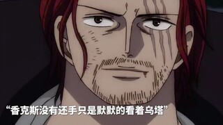 "Đòn này là đòn cảnh cáo, đòn tiếp theo sẽ là đòn chí mạng."