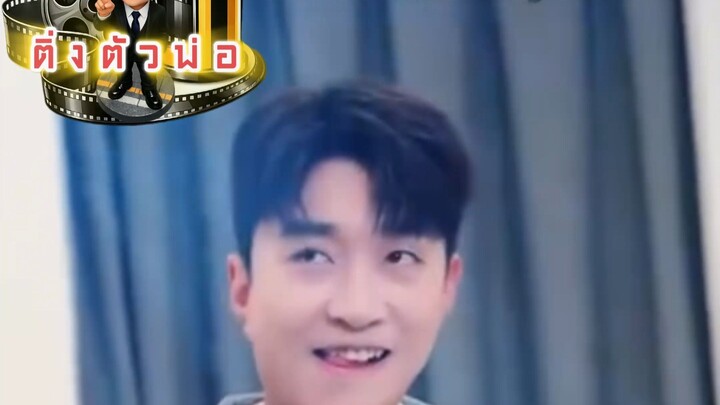 ชาตรีทะลุมิติมาตีท้ายครัว 1