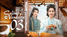 EP3 Culinary Vendetta - The Little Wife of the General S2 (2025)