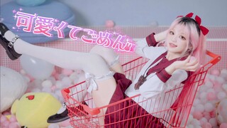 抱歉我来晚啦，看在我这么可爱的份上就原谅我吧><