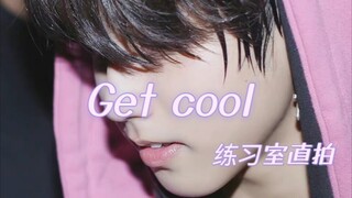 【Han Ji Sung】Tikus Kecil Menjadi Jin | Super Imut | Rekaman Langsung dari Ruang Latihan Get Cool yan