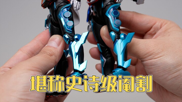 看来万代是亏怕了？万代SHF 假面骑士 火焰歌查德 开箱试玩