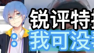 [Pingzijun 152] Pingzi Rui bình luận về bức ảnh đặc biệt: "Dekai đã quay xong, gần như đủ để nói rằn