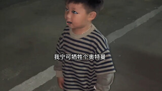 عقل الفتاة الغبية لا يزال منشغلاً باللعب.