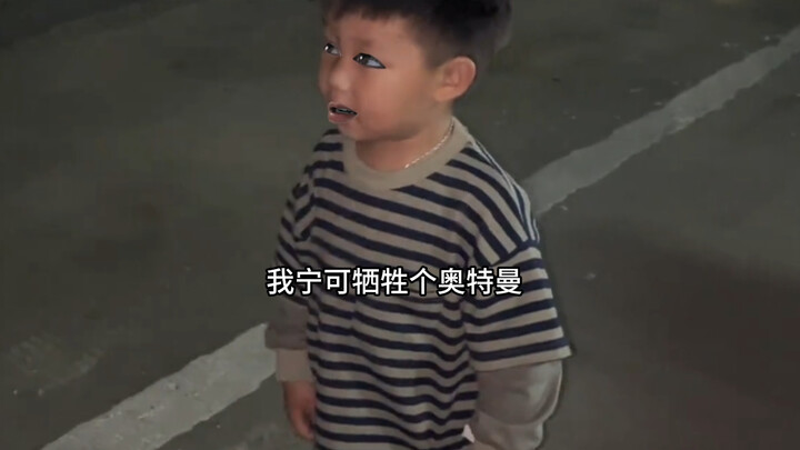 The silly girl is still preoccupied with playing.