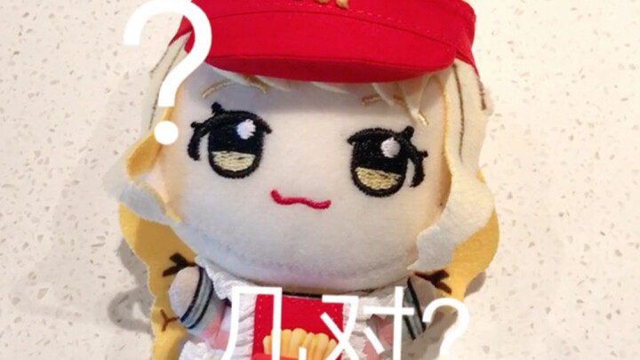 琴音免费获得了两对麦辣鸡翅