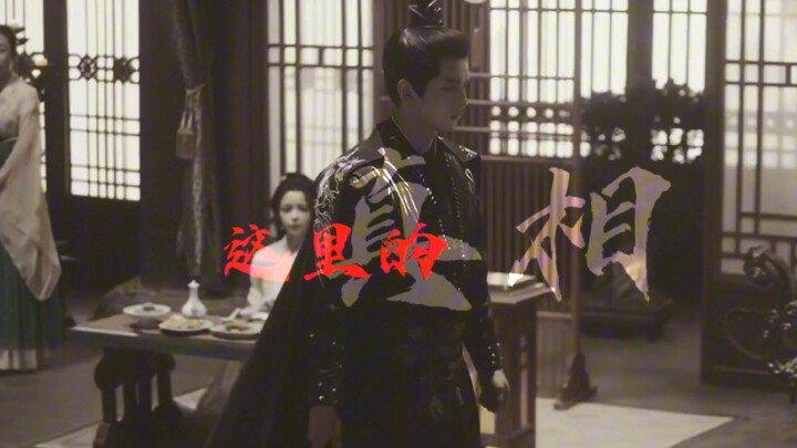 执笔男主叶盛佳的陆淮：这里的真相，我说了算