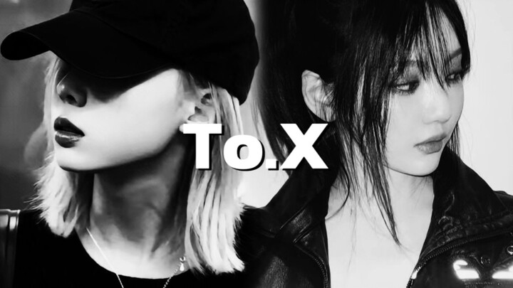 【AI คิม มินจอง x นิง อี้จั๋ว/มิวสิกวิดีโอ】 ทเยยอน - “To.X”