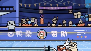 我给大伙压个水花