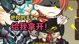 初入宗门，解决各种不服！采集蜂蜜偶遇小灵兽！28集