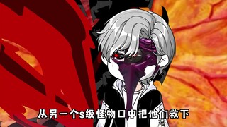 华夏鉴肉师21：错的不是我，错的是这个世界........