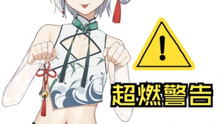 【Live2D模型展示】可爱又灵动！造价2万+的超可动模型！