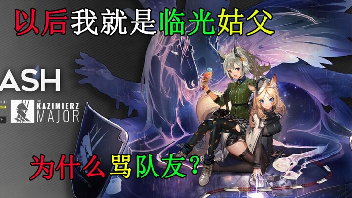 Mari kenali Operator baru Arknights lewat mata kedua yang ada pada diri kita