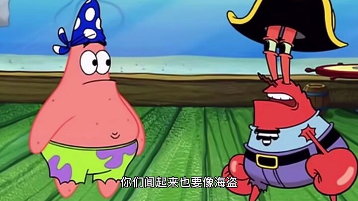 Patrick’s underworld operation, others build a house but you tear down the walls, Mr. Pai, you are a